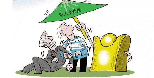  60歲以上老人買保險(xiǎn)需要注意什么？