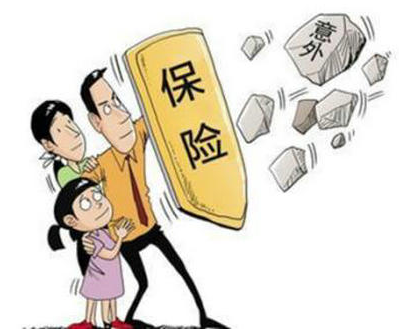 投保意外險時，職業(yè)類別很重要！ 沒搞清楚，可能保險就白買了！