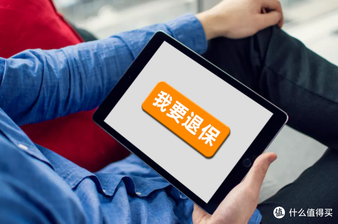 保險“過時”了要不要退保？如何添加新的保障？