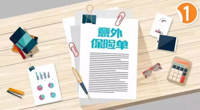 一份年繳1672元保險(xiǎn)，兩年后，挽救了這個(gè)家庭！每個(gè)人都需要買意外險(xiǎn)！