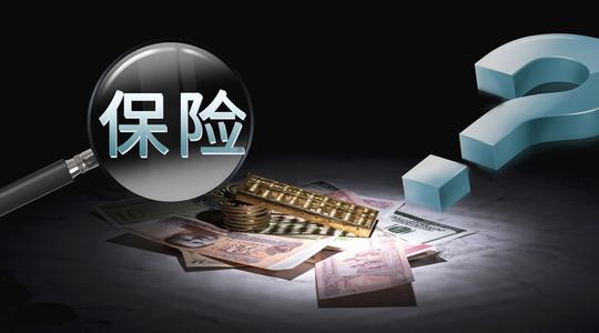 熟人賣保險(xiǎn)給你？如何體面拒絕？