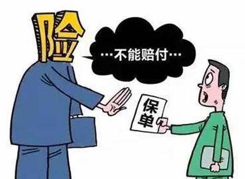 保險公司如何進(jìn)行理賠調(diào)查？保險公司會故意不賠嗎？